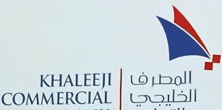 Khaleeji Bank and eTijwaal App partnership