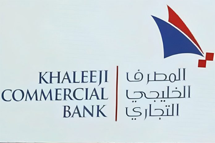 Khaleeji Bank and eTijwaal App partnership