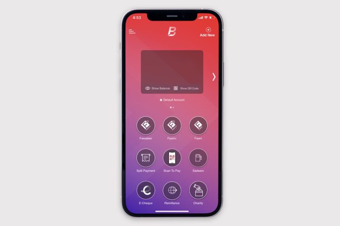 BENEFIT new feature on BenefitPay