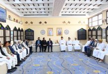 Omani-Pakistani Business Forum explore trade, investment ties