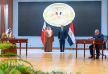 Alba-Metallurgical Industries Holding MoU