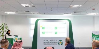 Estidamah-KAUST Partnership