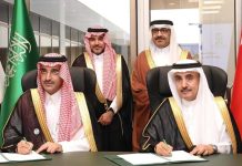 SFD-Arabian Gulf University MoU