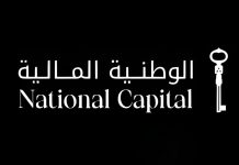 National Capital appoints Shariyah Review Bureau as Sharia advisor