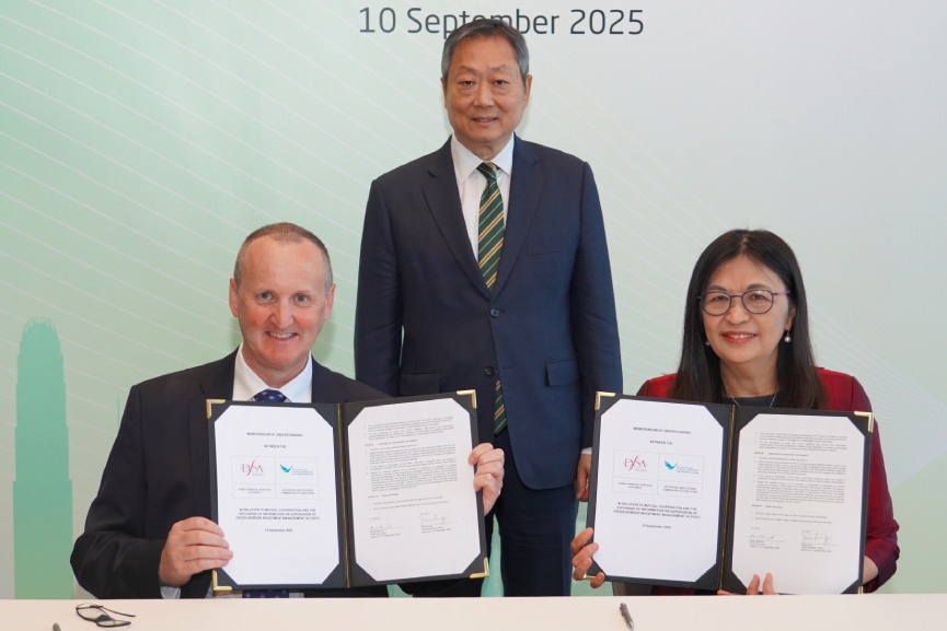 DFSA-SFC MoU