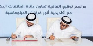 DGR-Anwar Gargash Academy MoU