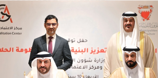 Bahrain, GCC Accreditation Centre sign deal to boost halal system