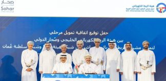 GCCIA, Sohar Bank seal $500M deal for Oman-Gulf electricity project