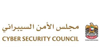 UAE Cybersecurity Council to host CyberQ 2025