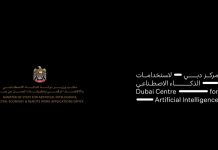 50 UAE Chief AI Officers visit to US companies