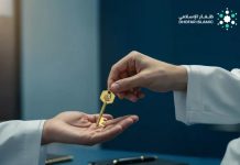 Dhofar Islamic new campaign