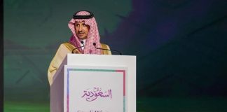 Tourism Ministry launches Saudi Winter 2025 program in Riyadh