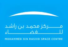 MBRSC-Space Science Connect- GCC Business News