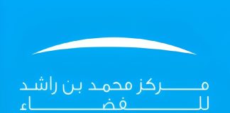 MBRSC-Space Science Connect- GCC Business News