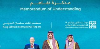 KSIADC MoU with RIPC on KSIA projects- GCC Business News