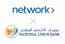 Network International and NUB Libya partnership- GCC Business News