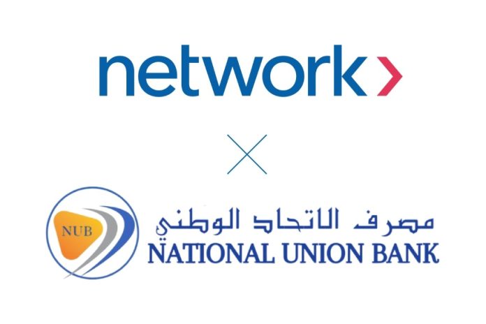 Network International and NUB Libya partnership- GCC Business News