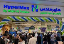 HyperMax in Kuwait- GCC Business News
