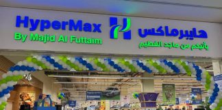 HyperMax in Kuwait- GCC Business News