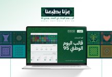 DGA launches Platforms Code