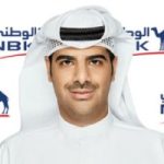 Mohammad Al Dakhil-National Bank of Kuwait mobile app update
