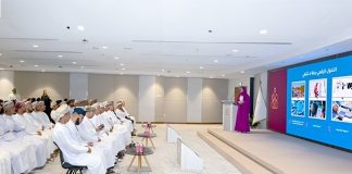 Oman Ministry launches Irtiqa program for digital transition Oman Ministry Irtiqa program - GCC Business News