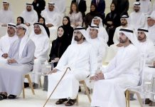 UAE launches new campaign - UAE leaders during the launch - GCC Business News