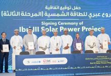 Nama deal for solar battery project- GCC Business News