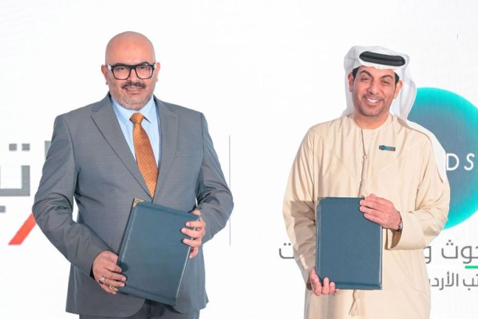 TRENDS Research-STRATEGIECS Deal