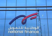 National Finance empowers Omani SMEs with tailored financing solutions National Finance strengthens support - GCC Business News