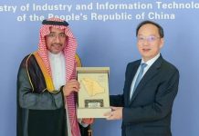 Saudi Arabia and China industrial Cooperation