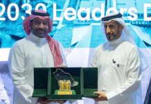 Misk-NEOM Partnership