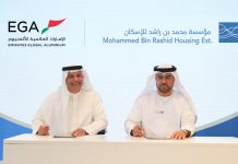 MBRHE signs MoU with Emirates Global Aluminium- GCC Business News