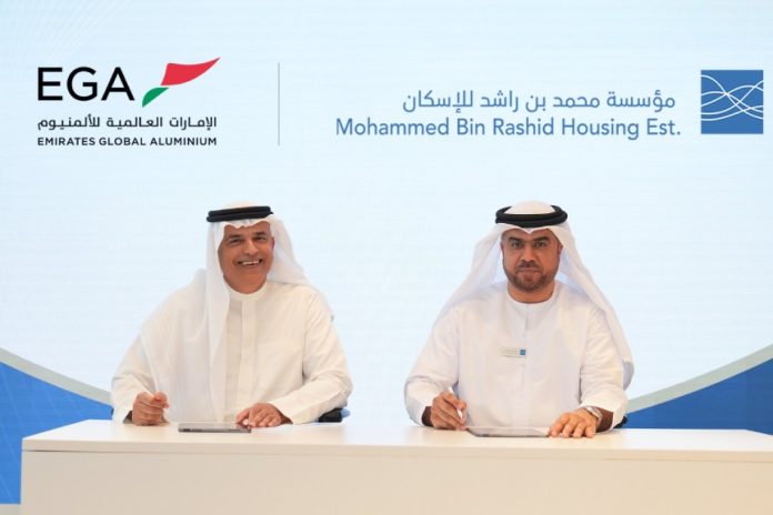 MBRHE signs MoU with Emirates Global Aluminium- GCC Business News