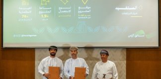 Oman Ministry signs investment projects deals - GCC Business News