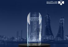 Bahrain Bourse wins Euromoney award
