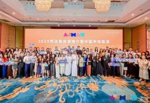 Ajman Tourism promotional roadshow in China-GCC Business News