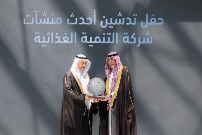 Tanmiah advanced poultry plant, feed mill Saudi- GCC Business News