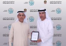 CBUAE inks MoU with Dubai Finance- GCC Business News