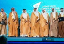 Bahri-IMI dry bulk carriers launched-GCC Business News