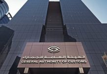Qatar GAC unveils Customs Documents System