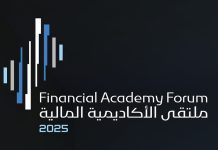 Financial Academy Forum 2025 Riyadh - GCC Business News