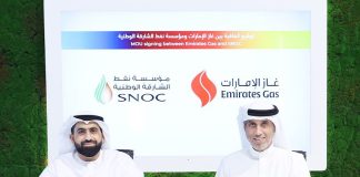 ENOC strikes MoU with SNOC to develop LPG industry ENOC and SNOC sign MoU-GCC Business News