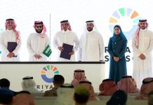 MODON and GEA Partnership