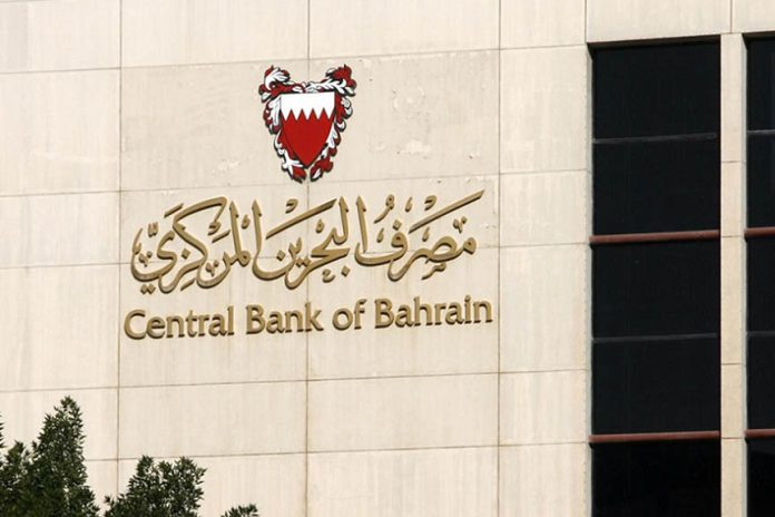 CBB activates RTGS during holidays CBB activates RTGS during holidays