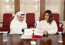 Gulf Bank, Institute of Banking Studies 2-GCC Business News