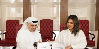 Gulf Bank, Institute of Banking Studies 2-GCC Business News