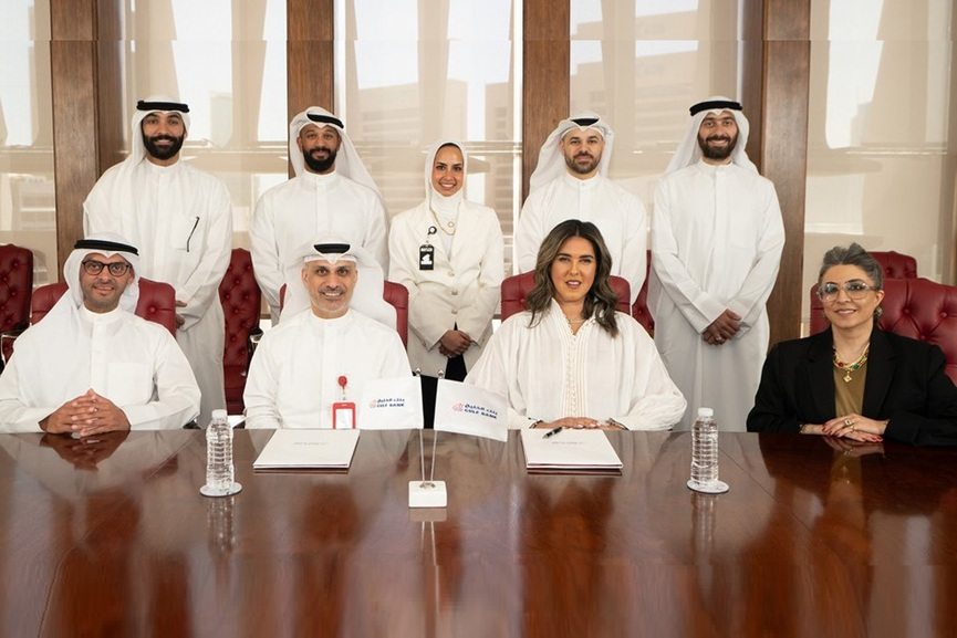 Gulf Bank, Institute of Banking Studies 2-GCC Business News