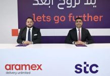 stc Bahrain, Aramex smart locker network -GCC Business News