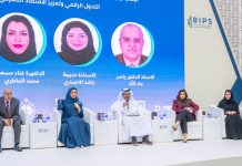 Bahrain hosts 2nd Gulf Intellectual Property Conference- GCC Business News